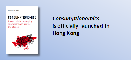 Consumptionomics